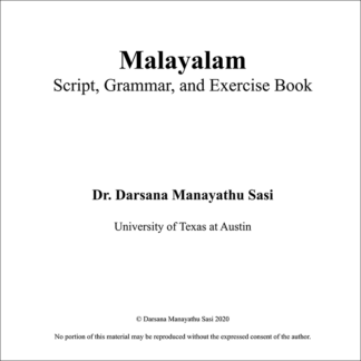 MAL 506 - First-Year Malayalam I
